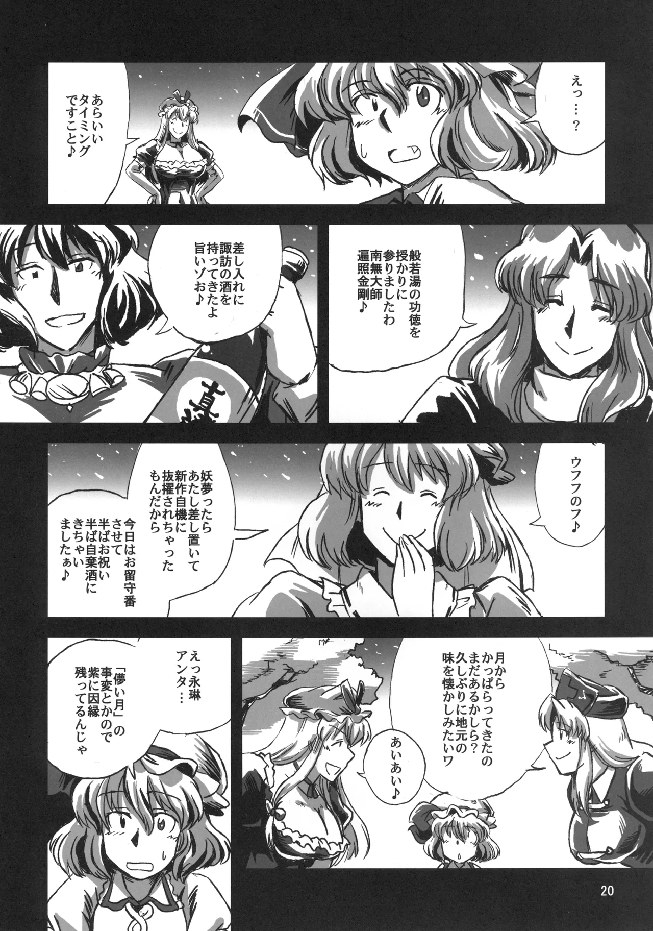 ページ画像