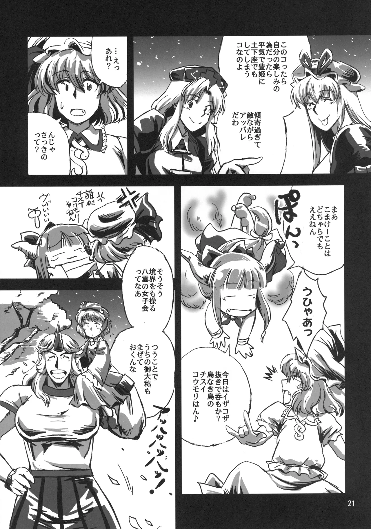 ページ画像