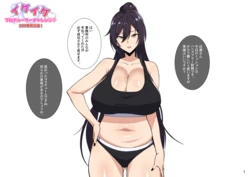 [Cherachera/Meganeru] 4月 作品封面