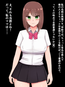 [さざめき通り] 元女優のイケてるママが、キモオタ同級生の種付けプレス奴○になんてなってるはずない! 作品封面