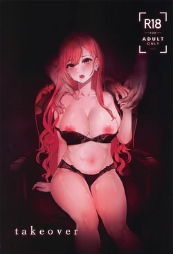 (C102) [梅雨前線 (アステリア、Vegabond)]【AI渣翻/垃圾嵌字】接管(偶像大师:闪耀色彩)(Chinese Translation) 作品封面