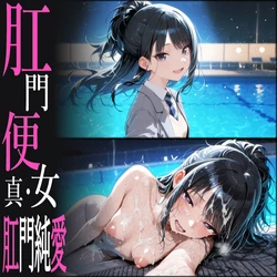 [analucia_NSFW] (Pixiv) 風野灯織 Love [AI Generated] 作品封面