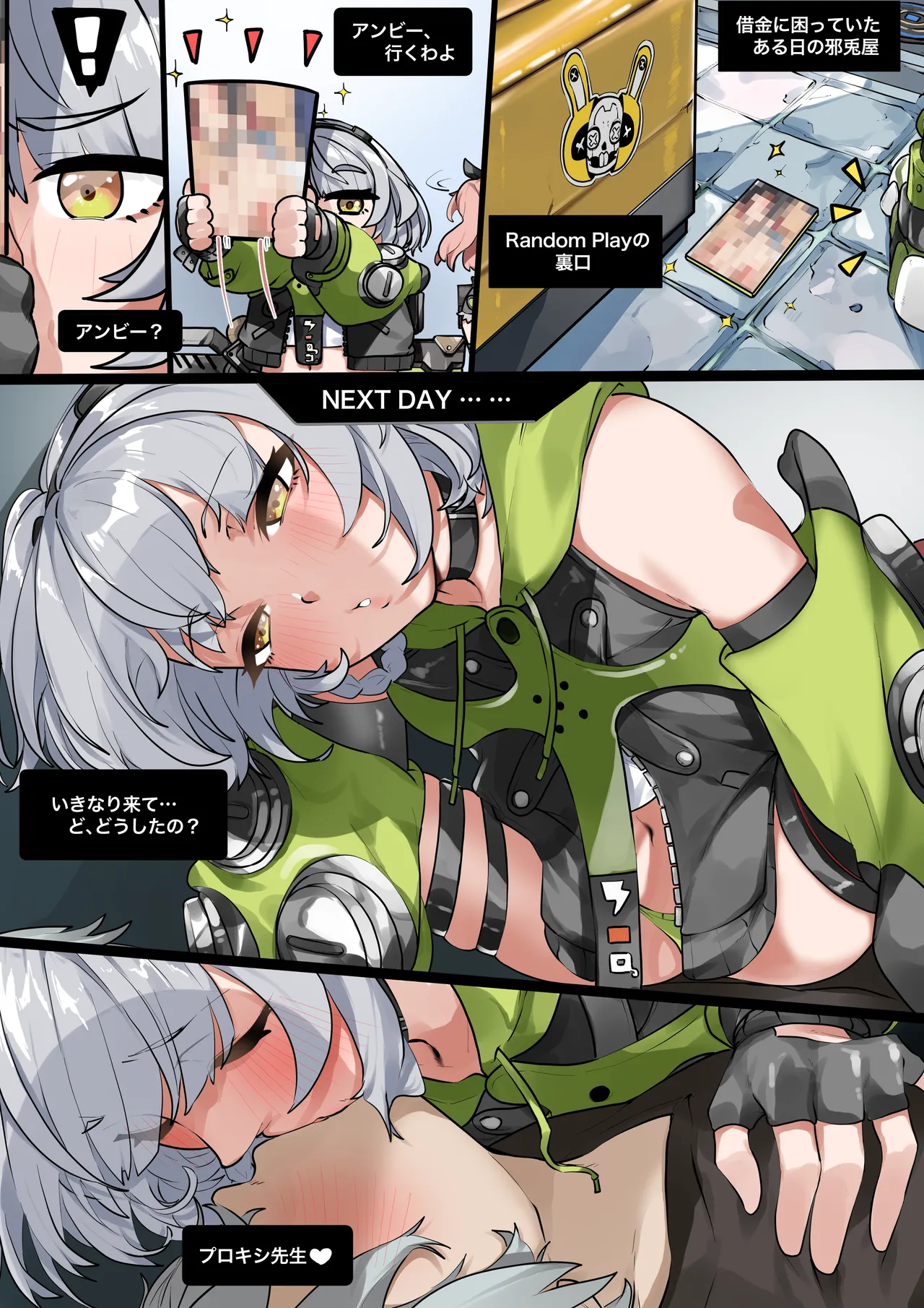 ページ画像