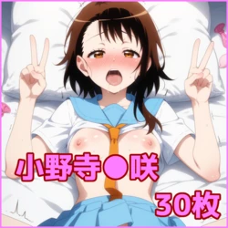 ZACK AI - Onodera Kosaki (AI Generated) 作品封面