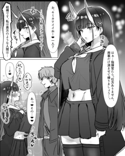 [Fanbox] 能代と運命の出会い (Horn/wood) 作品封面
