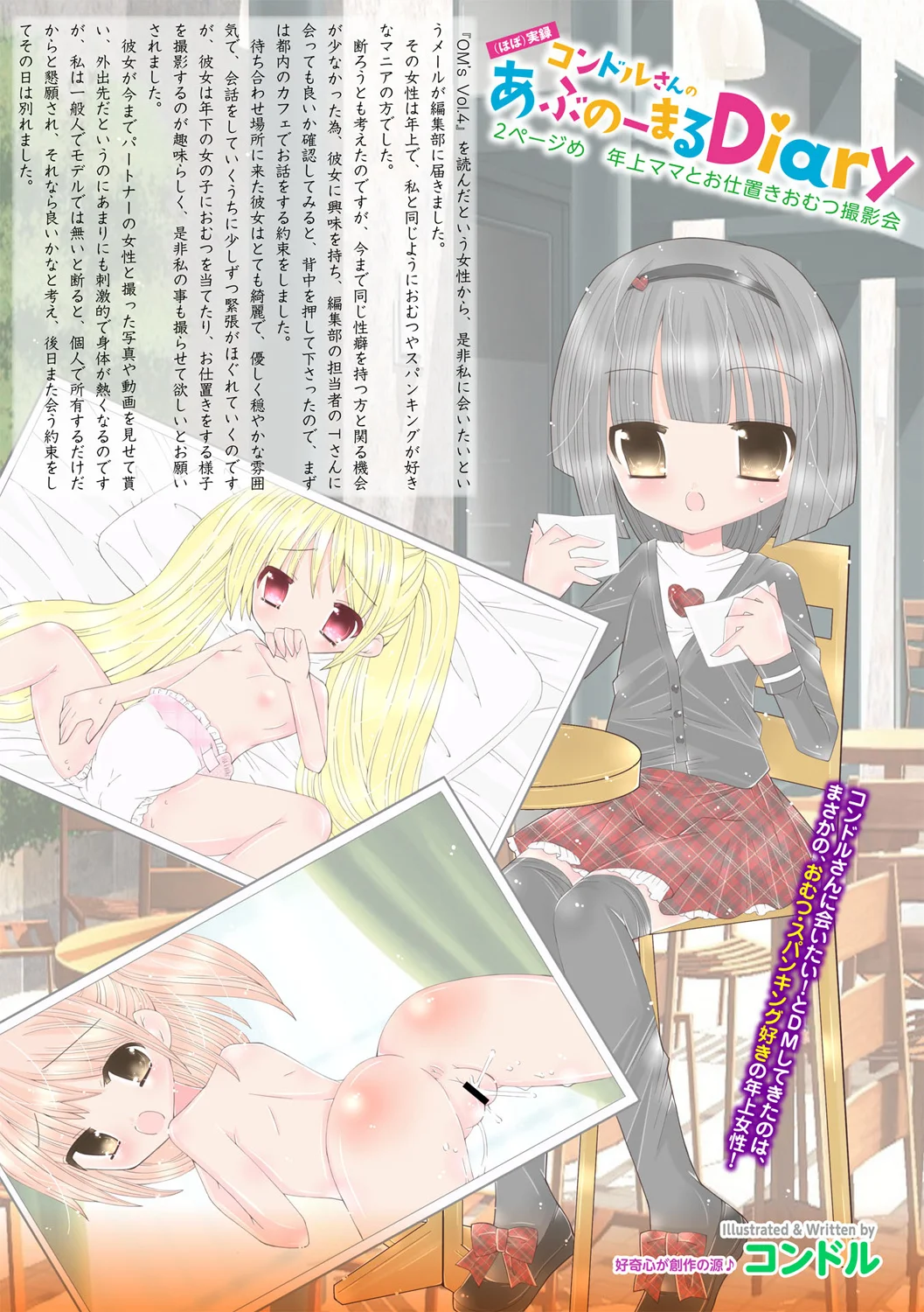 ページ画像