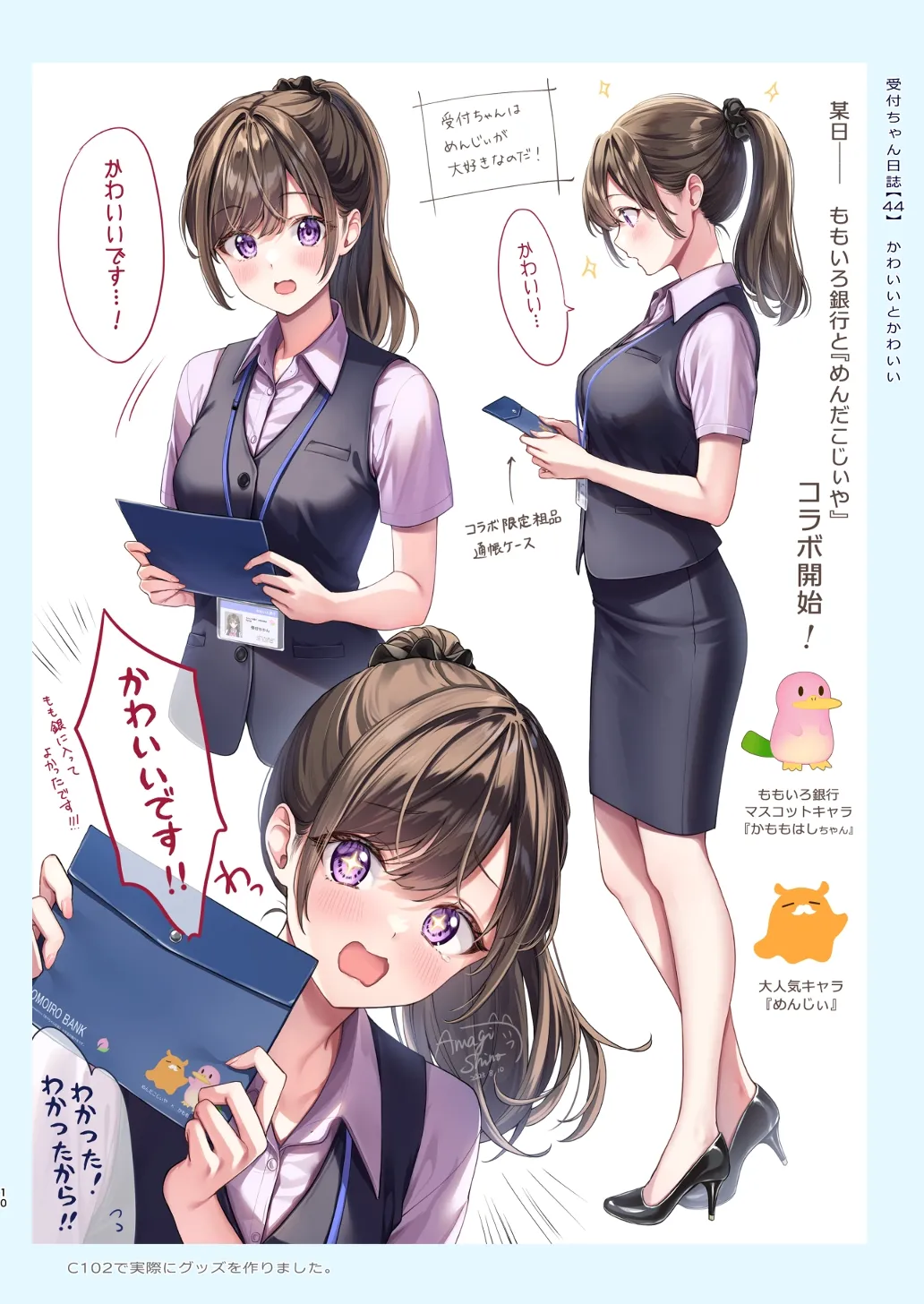 ページ画像