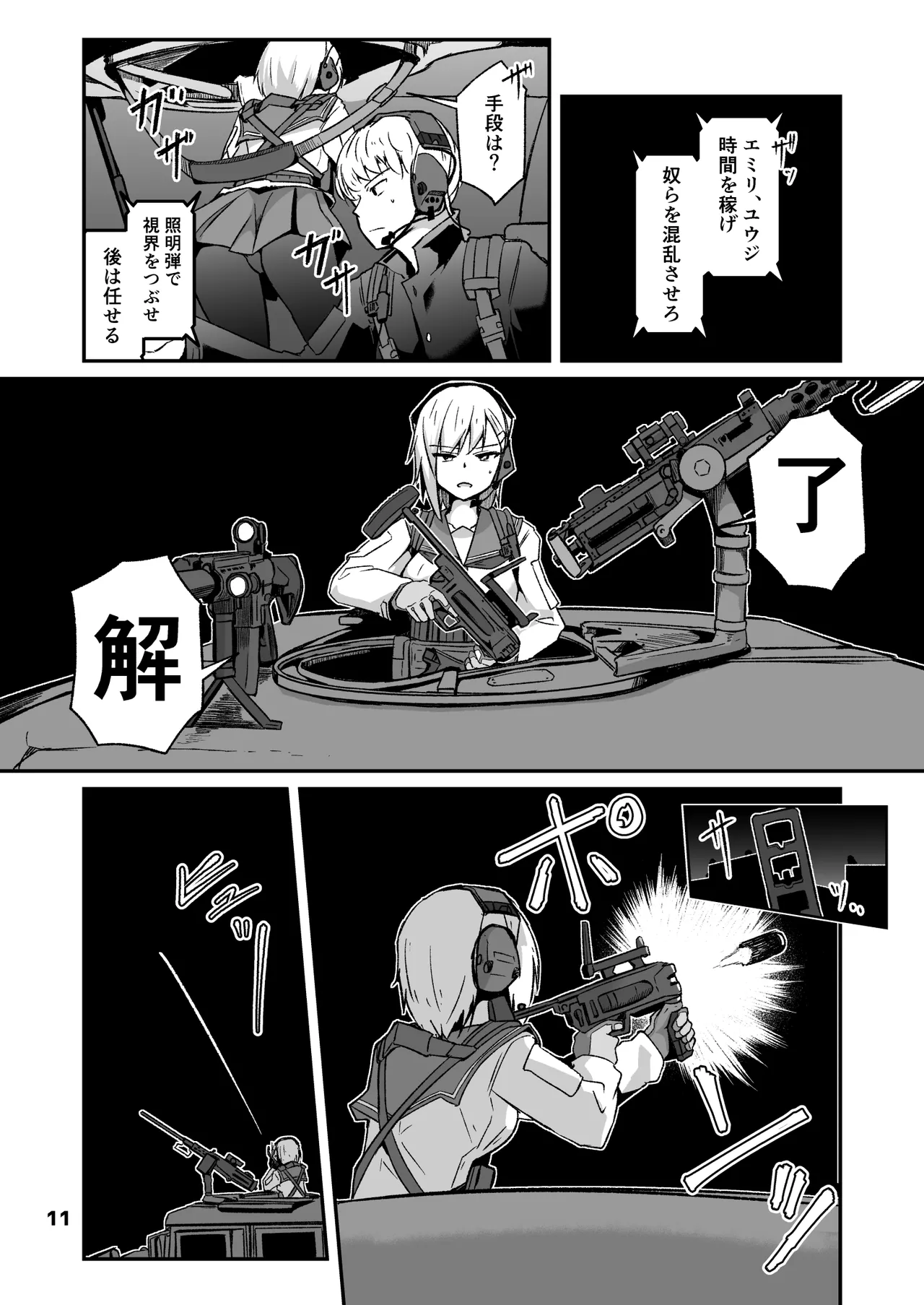 ページ画像