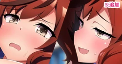 [アイスナイン] nat 追加 (ウマ娘 プリティーダービー) 作品封面