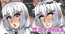 [テフル] ザコメスhks (にじさんじ) 作品封面