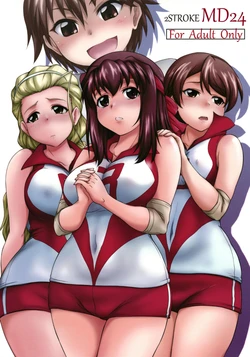 [2Stroke (YTS Takana)] 2STROKE MD24 (Girls und Panzer) [Digital] 作品封面