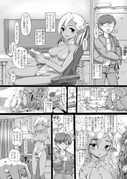 [Hakai Daiteikoku (Hayashi Namegoro) Shemale & Mesu Danshi Goudou-shi SHEMALE C‘ s HAVEN 2] Why Don't You Come? Hibarigaoka Housing Complex! 作品封面