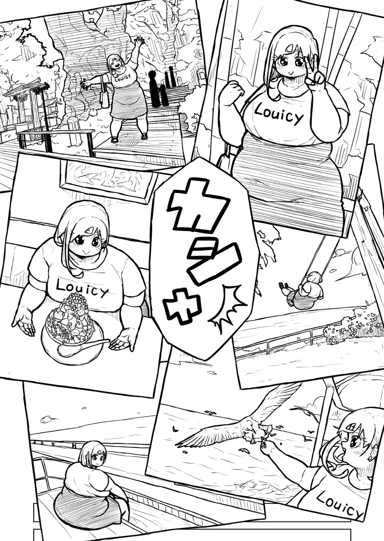 ページ画像