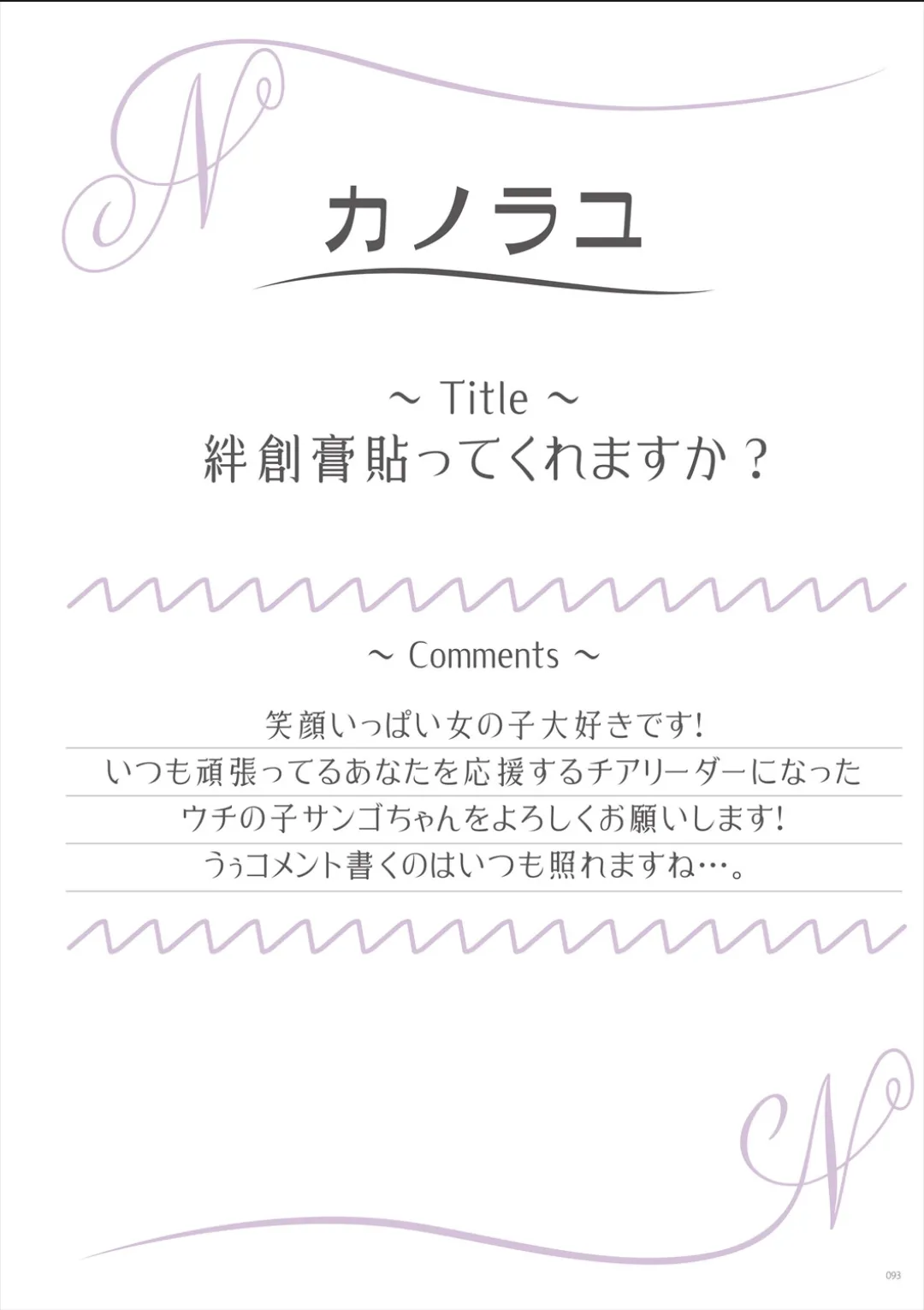 ページ画像