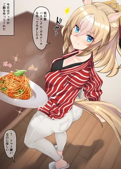 [Poopy] Durandal 19-01-2026 作品封面