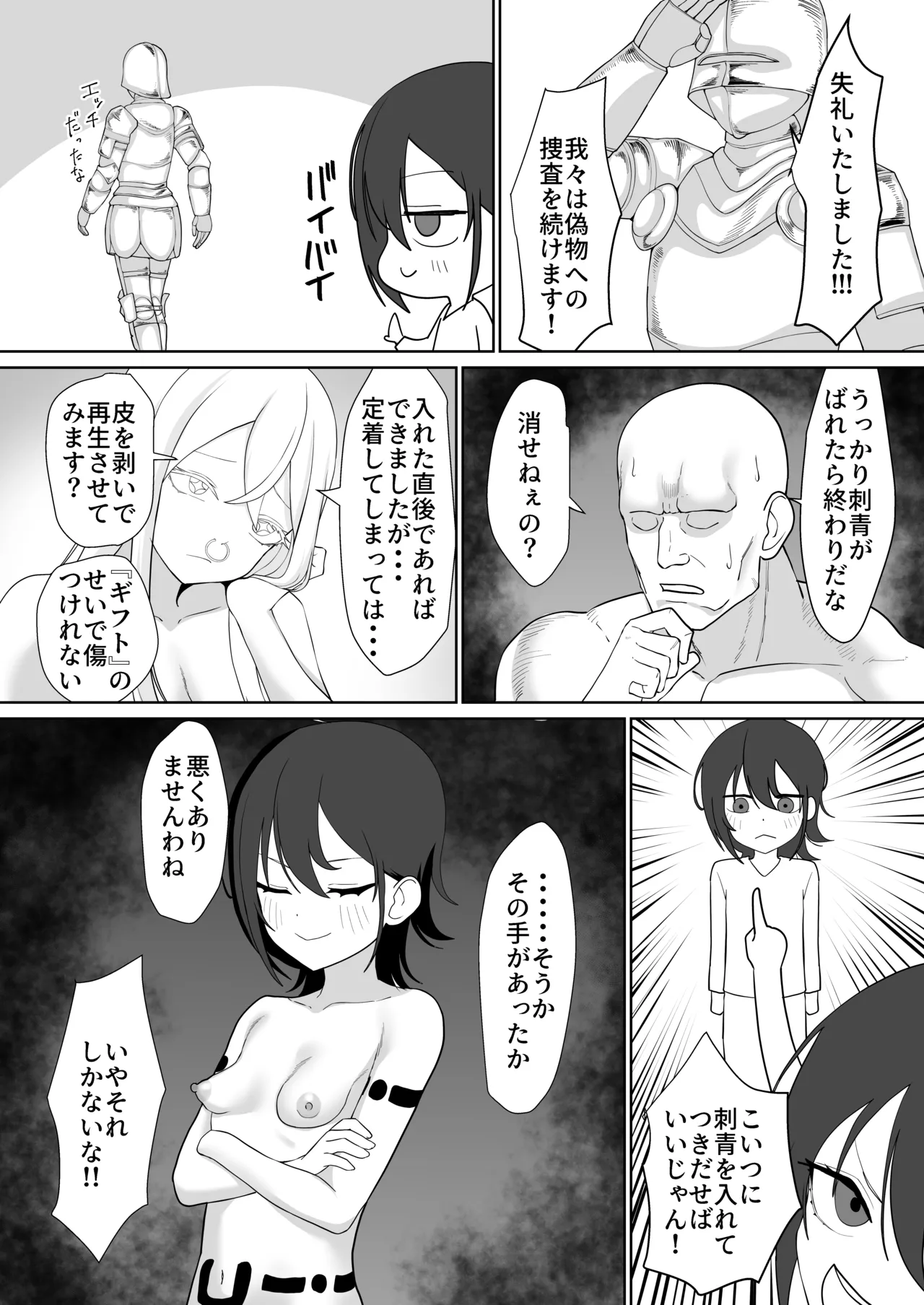 ページ画像