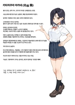 [MM] Yuutousei ni Onanie o Miseru Hanashi 作品封面