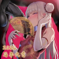[超级子弹拳SBP] 新年快乐，春节快乐~ [Chinese] [AI Generated] 作品封面
