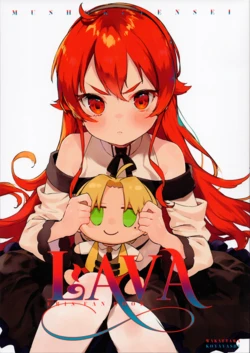 (C103) [Wakatawa (Koyayashi)] LAVA  (Mushoku Tensei ~Isekai Ittara Honki Dasu~) [Chinese] [劍之聖地漢化組]