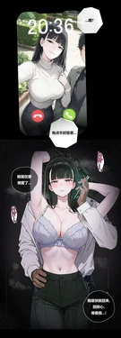 [Pikumario]冷静强势女友服从催眠的败北性爱[Chinese][AI Generated] 作品封面