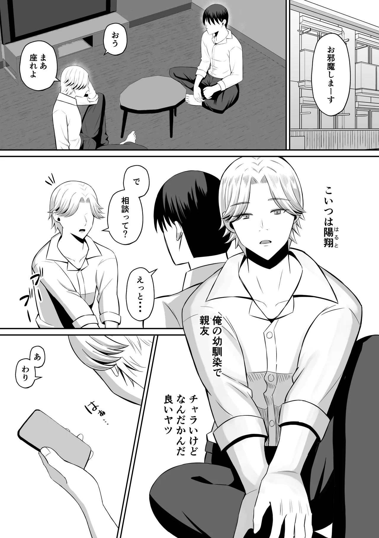 ページ画像