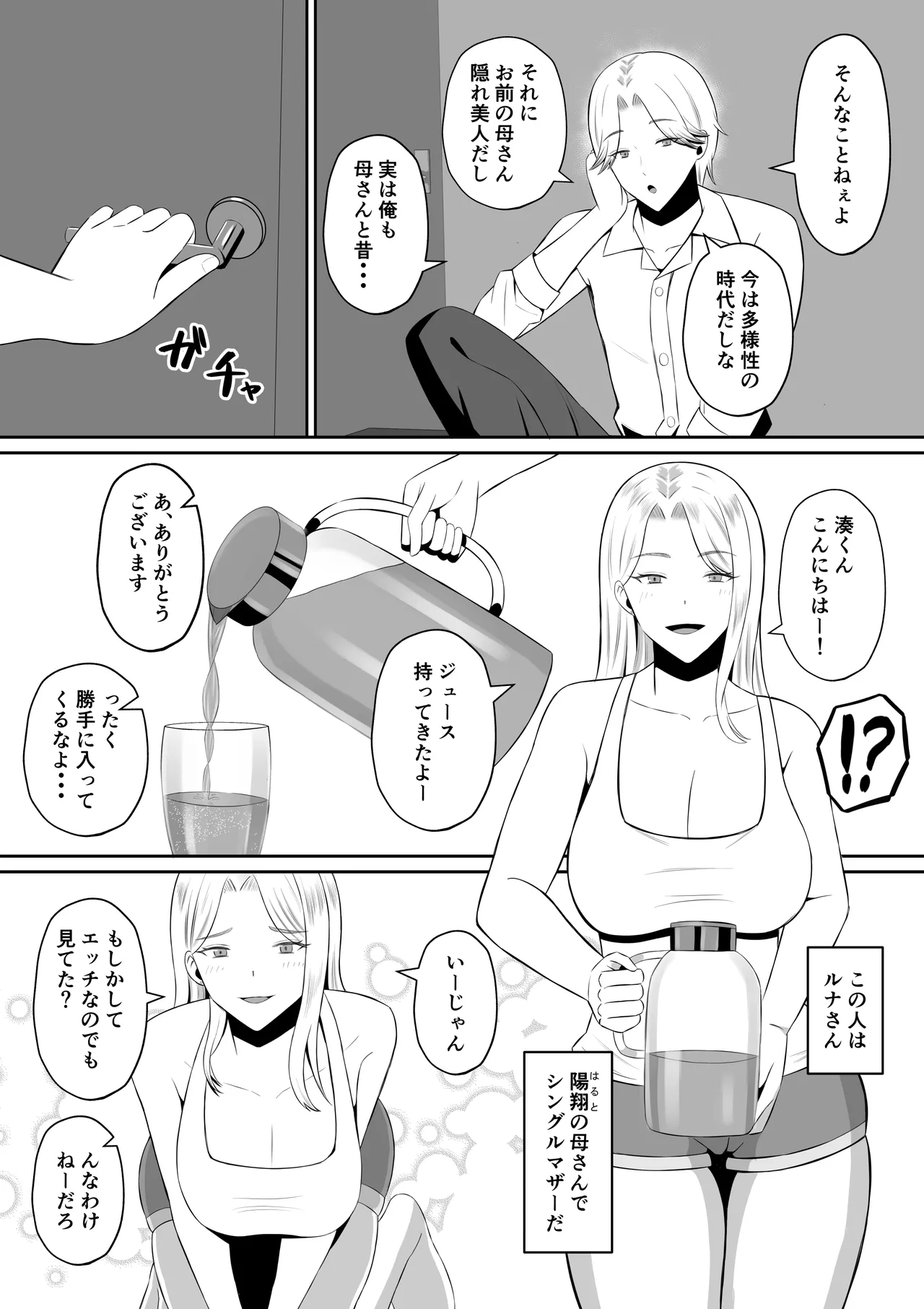 ページ画像