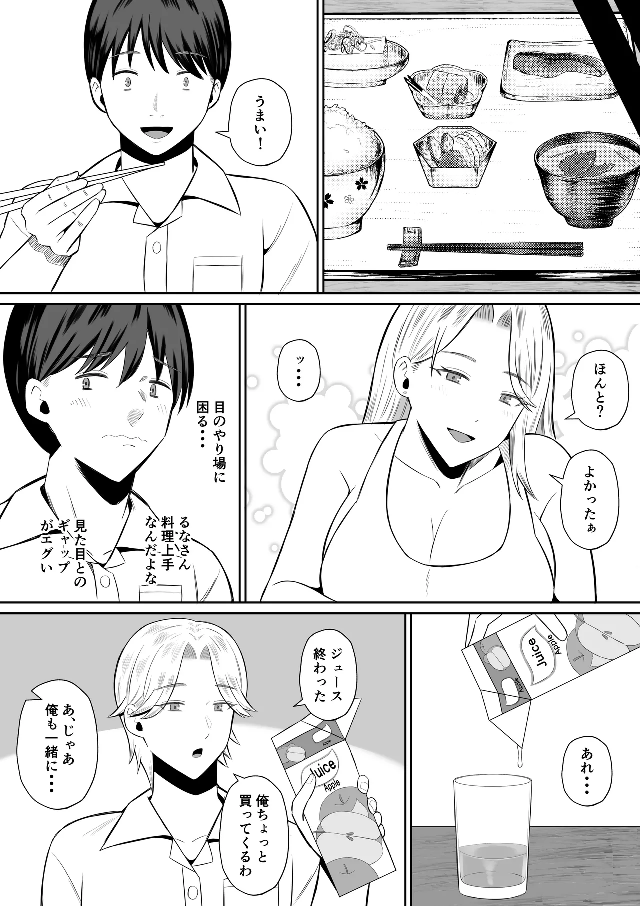ページ画像