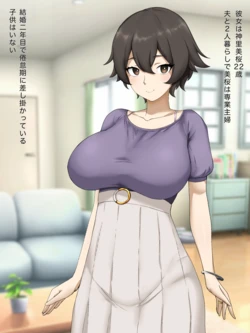 [fau0101] 生活費を稼ぐ若奥様