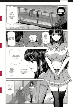 Captured Beautiful Girl Investigator Sakura Kamishiro ~ Epilogue