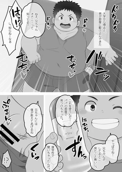 【乃希汉化】知らないフリ！【别再装傻啦~！】【大地巧太作品汉化】