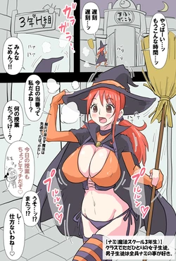 [すずひそ] まとめ+勃絵 (ワンピース) 作品封面