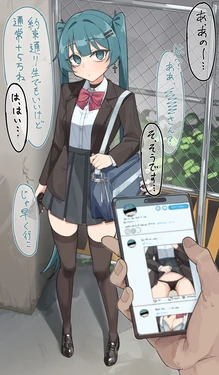 [ぐるてん] なんかヤバげなミクさん (VOCALOID) 作品封面