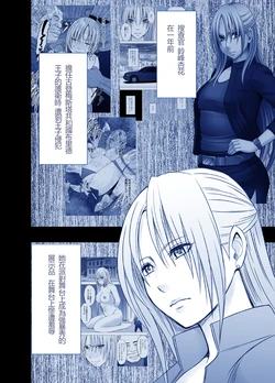 [Crimson]  Otori Sousakan Kyouka - Cosplay Kakutou hen①～⑤[Chinese] 作品封面