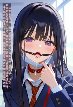 狼女仆的陪读日记-众乐乐与新妹妹篇[AI Generated] 作品封面
