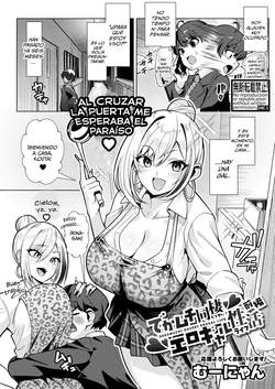 [Muunyan] Dekamuchi Dousei Ero Gal Life Zenpen (COMIC Shingeki 2026-01) [Spanish] [Digital]