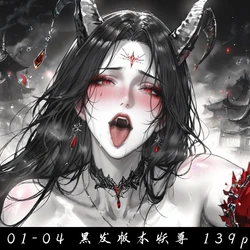 [太极八荒]一月合集[AI Generated] 作品封面