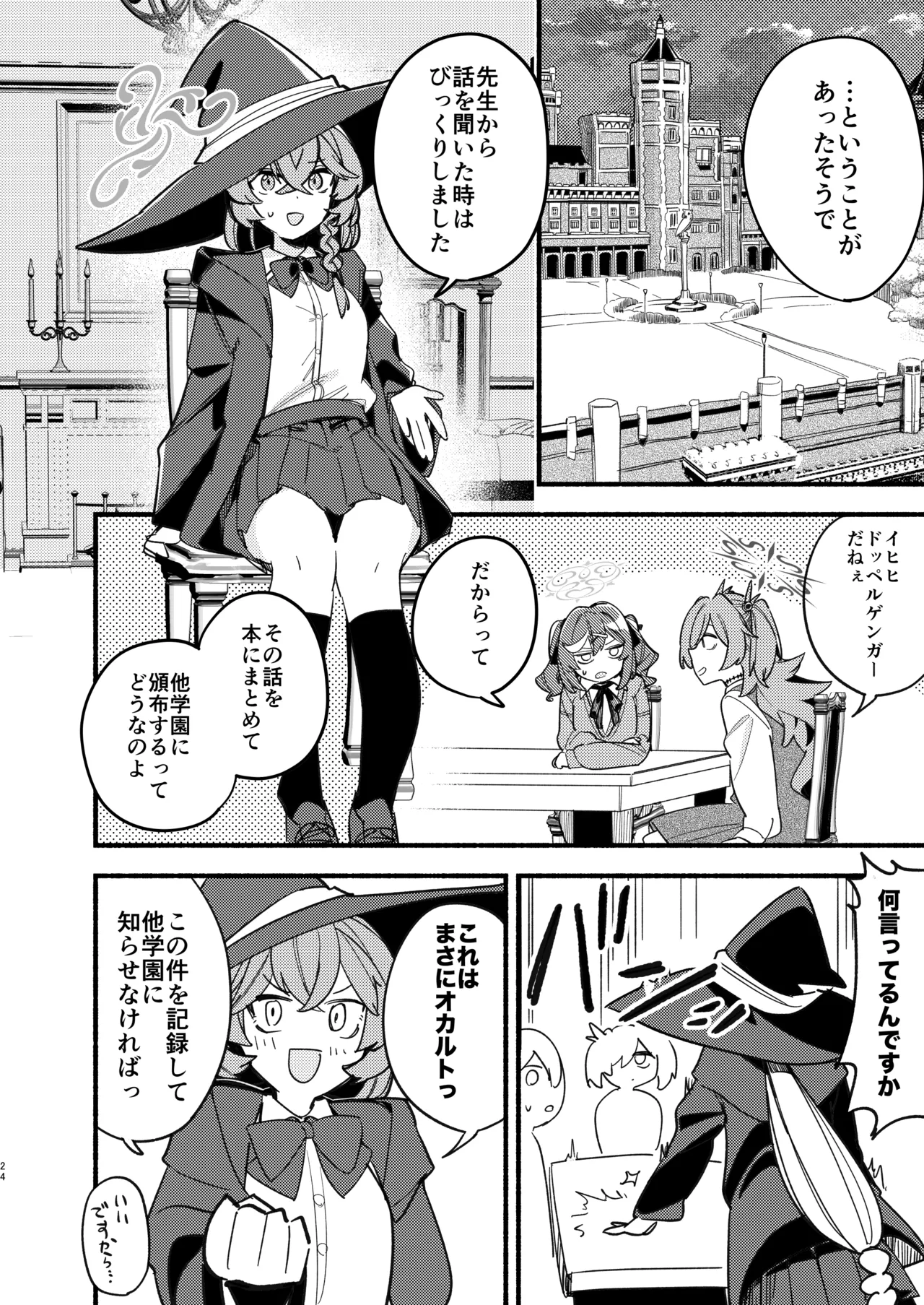 ページ画像