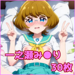 ZACK AI - Ichinose Minori (AI Generated)
