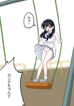 [panpani] At the park 作品封面