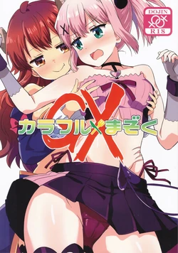 (C105) [Goberazzo (Mukaibi Aoi)] Colorful Mazoku GX (Machikado Mazoku) 作品封面