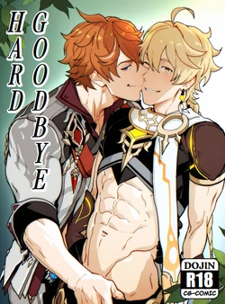 [BeastMan] Hard Goodbye [AI Generated] 作品封面