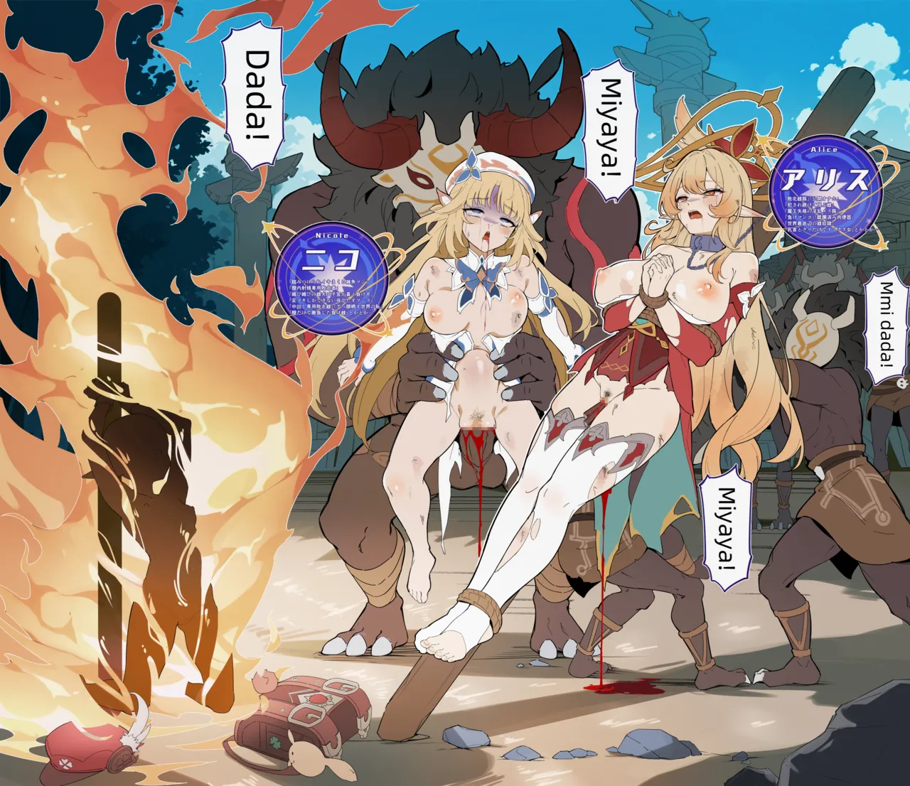 ページ画像