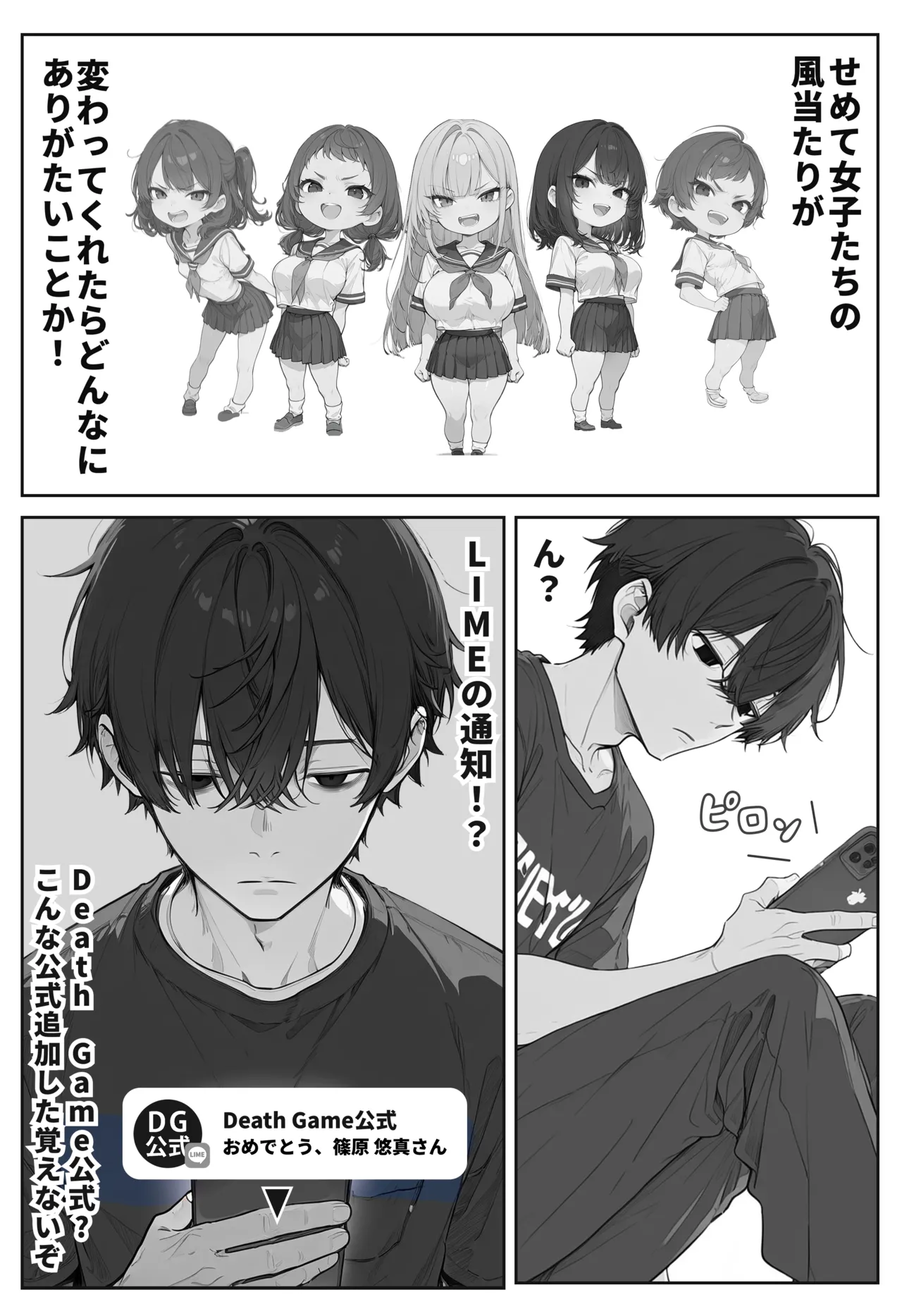 ページ画像