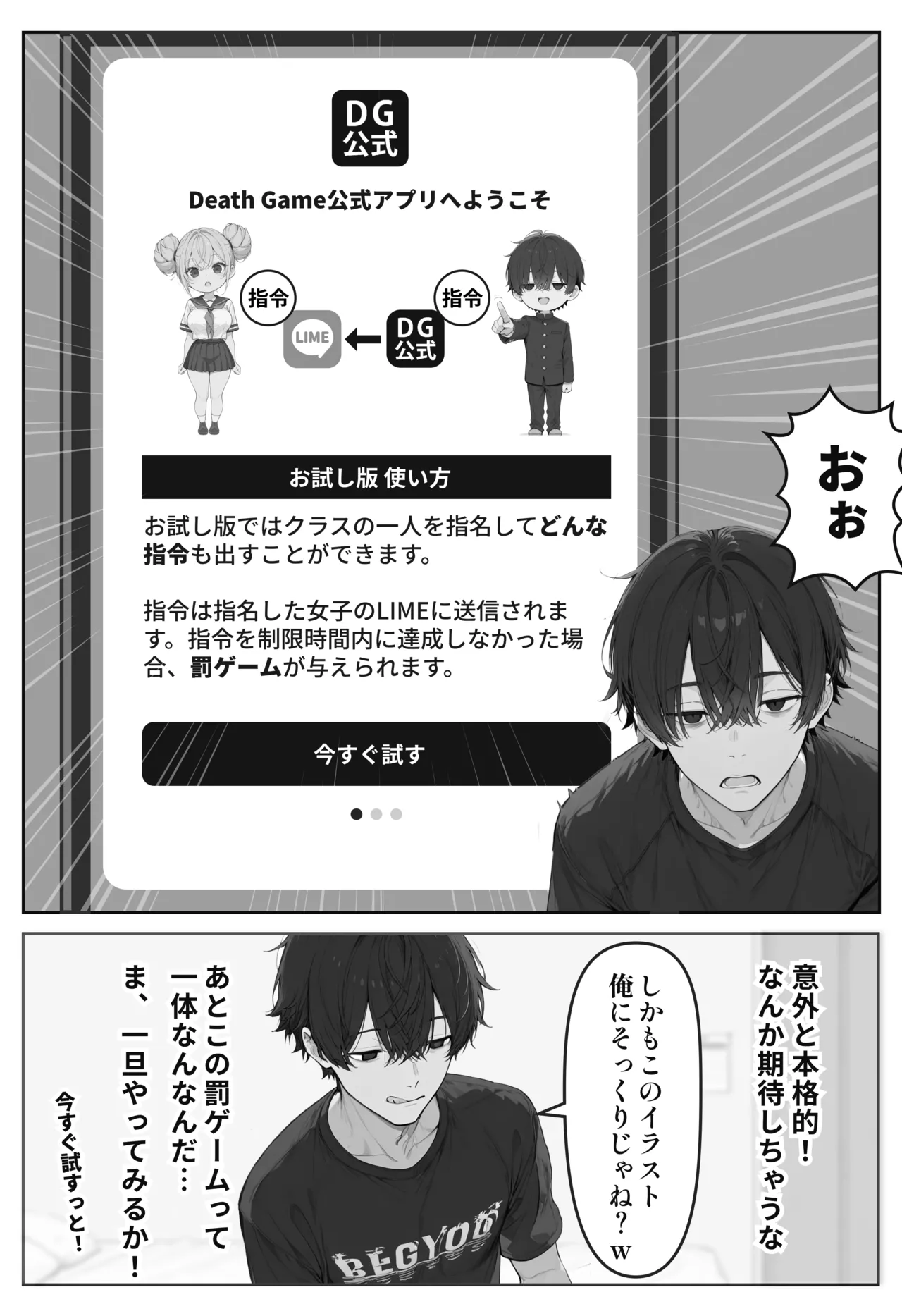 ページ画像