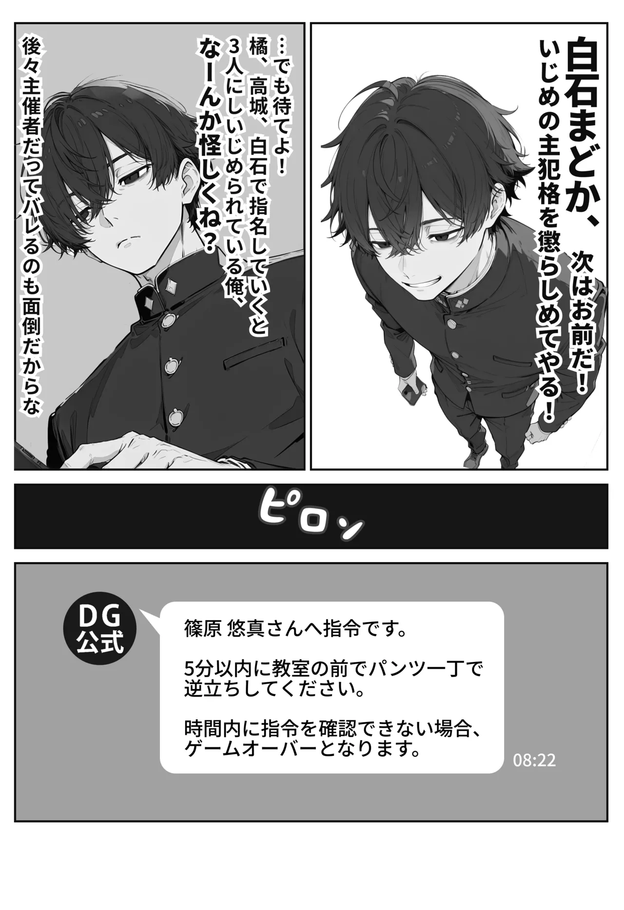 ページ画像