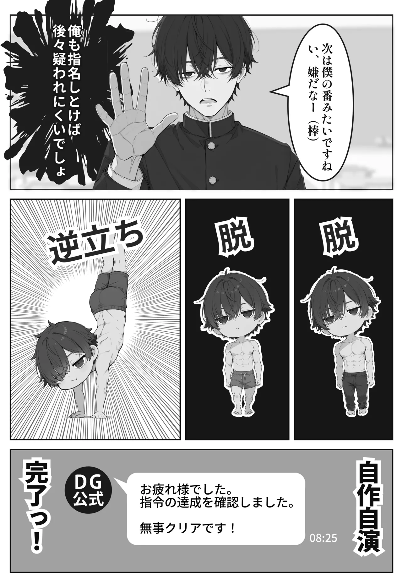 ページ画像