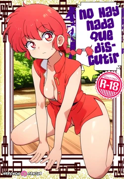 (C105) [One or Eight (Odochi)] Mondou Muyou | No hay Nada que Discutir (Ranma 1/2) [Spanish] [Harenchi no Fansub] 作品封面