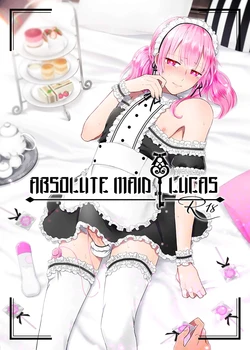 [TINGA (Kochinko)] Absolute Maid - Lucas [English] 作品封面