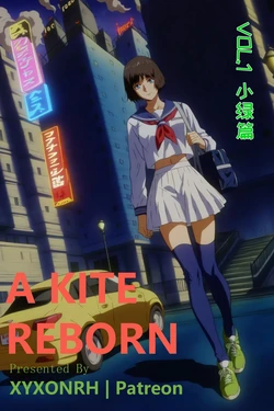 xyxonrh ---A Kite Reborn Vol.1 第一话 序章 [AI Generated]