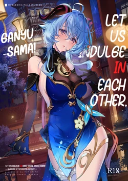 [YUYUHIYU (Yuzuki)] Let Us Indulge in Each Other, Ganyu-sama! ~Awakening of the Bestial Instinct~ (Genshin Impact) [English] [Digital] [RagsSgar_Translations] 作品封面